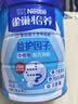 雀巢（Nestle） 奶粉成人中老年奶粉怡养益护因子高钙配方送父母 礼盒装700g*2罐 中秋送礼 实拍图