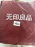 无印良品100%纯棉四件套床上用品全棉床单被套220*240cm1.8/2.0米床 实拍图