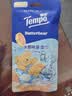 得宝（TEMPO）黄油小熊联名 冰感毛巾1片*4包 超大超厚 清凉湿巾 户外降温湿巾 实拍图