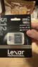 雷克沙（Lexar）512GB TF(MicroSD)存储卡 V30 4K 读255MB/s 大疆Pocket 4P官方推荐 影石Luna内存卡(SILVER PLUS) 实拍图