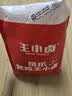王小卤休闲解馋追剧聚会小零食开袋即食独立包装鸡肉豆堡卤香味120g 实拍图