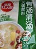 草原红太阳火锅底料 牛骨清汤火锅底料不辣208g 3~5人份 麻辣烫冒菜底料 实拍图