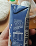 蒙牛真果粒牛奶饮品生榨椰奶含乳饮料300gx10盒 龚俊同款 送礼礼盒 实拍图