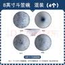 日式面碗家用大碗喇叭碗陶瓷斗笠碗拉面碗防烫面条碗和风餐具套装 8英寸斗笠碗混装4个-山田系列 实拍图
