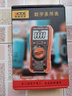 胜利仪器（VICTOR）万用表高精度型电工专用数字万能表家用型智能防烧 VC890C+MAX 实拍图