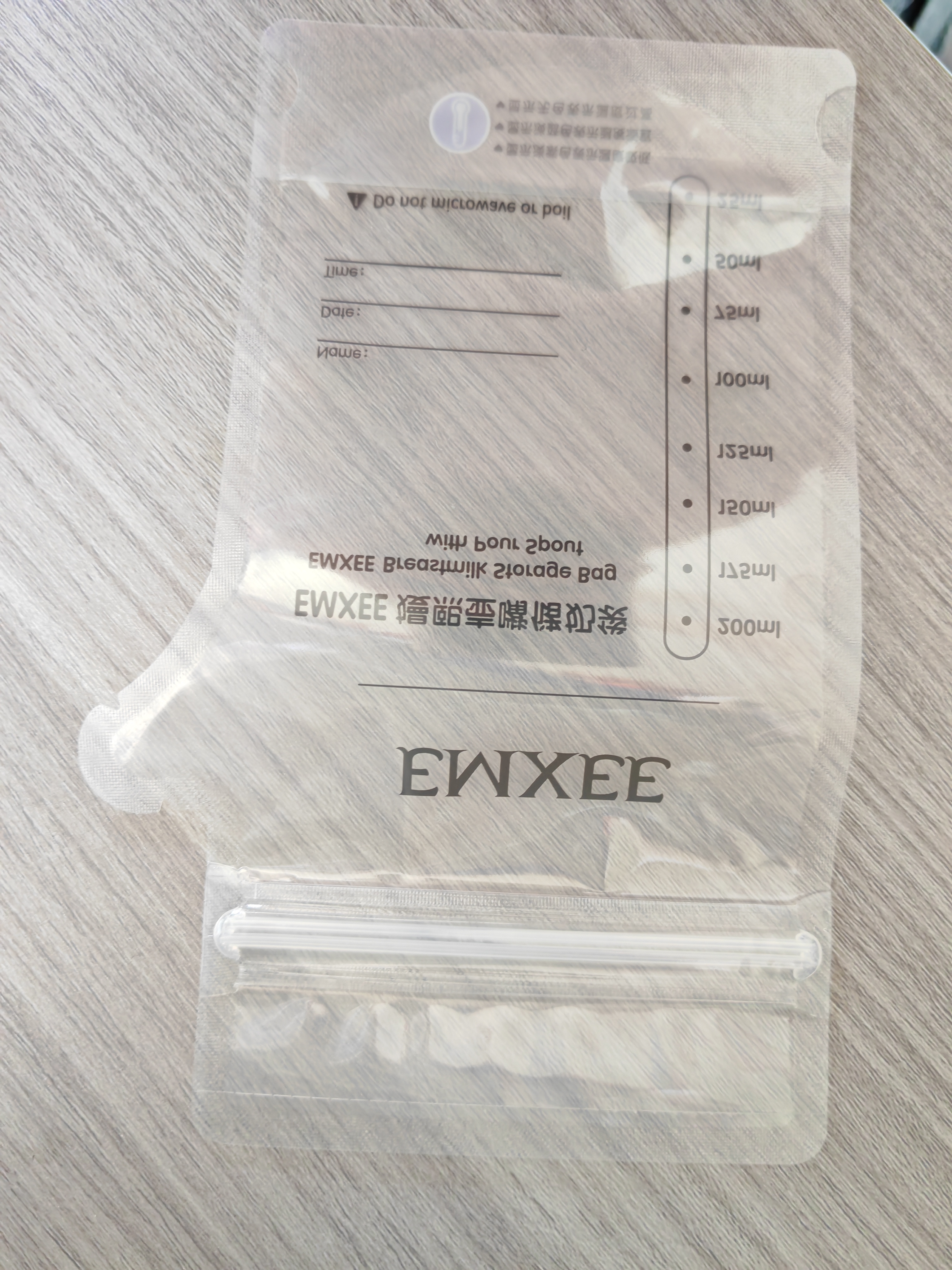 嫚熙（EMXEE）储奶袋母乳保鲜袋一次性存奶袋储存袋加厚防漏可冷冻 双轨密封60片 200ml 实拍图