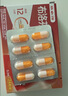 【原研】芬必得 布洛芬缓释胶囊 0.3g*24粒 退烧止痛 缓解牙疼偏头痛神经痛 痛经 中美史克  实拍图