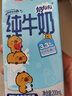 伊利金典双限定娟姗纯牛奶锡林郭勒牧场250ml*12 5-6月 实拍图