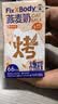 Fix XBody旺旺燕麦奶咖啡大师饮料0乳糖125ml*20盒礼盒装早餐必备中秋礼赠 实拍图