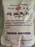 世壮中国农科院纯燕麦片1050g 家庭大包实惠装 需煮营养健康早餐 实拍图