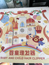 如山小白珠婴儿理发器超静音自动吸发宝宝剃头发专用电推子剃发器 实拍图