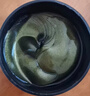 丸美组合装眼膜黑曜+菁曜紧致抗皱补水保湿晶钻3.0眼膜120片七夕礼物 实拍图