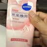 妮维雅（NIVEA）氨基酸洗面奶150g*2洁面乳晶纯焕亮生日礼物送女友 实拍图