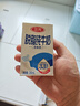 三元方白脱脂纯牛奶整箱250ml*24盒 0脂肪健身搭档 中秋送礼 牛奶礼盒 实拍图