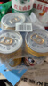 旺旺 旺仔牛奶145ml*4罐 （铁罐4合1）儿童营养早餐奶 果汁味 实拍图