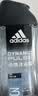 阿迪达斯（adidas）沐浴露男士专用洗发洗面奶三效合一游泳去氯薄荷小瓶旅行装250ml 实拍图
