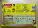 湾仔码头素水饺裙带菜杏鲍菇水饺720g42只 饺子食品夜宵早餐速冻半成品 实拍图