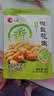 洽洽椒盐香花生580g 休闲零食小吃下酒菜酒友圈花生米炒货节日 实拍图