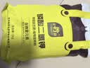 史丹利磷酸二氢钾花肥钾肥花卉专用水溶液叶面肥农用磷钾肥叶面肥2斤 实拍图
