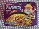 统一 老坛酸菜牛肉面 121g*5袋 真正老坛酸菜（新老包装随机发货） 实拍图