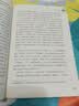 七年级上册名著（人教版）：朝花夕拾 西游记（上册、下册） 人民教育出版社人教版名著阅读课程化丛书 初中初一语文教科书配套书目 开学季 实拍图
