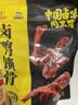 周黑鸭 卤鸭锁骨甜辣味大包装618g 休闲零食大礼包  鸭架子 武汉特产 实拍图
