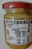 皮卡思pics花生酱195g 幼滑天然无添加盐糖新西兰原装进口健身火锅蘸料 实拍图