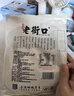 老街口蒜香味花生420g/袋 坚果炒货休闲零食带壳炒制小花每日坚果 实拍图