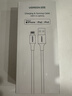 绿联【官方MFi认证】适用苹果14/13/12充电线快充数据线USB to Lightning闪电接口 iPhone手机平板1米 实拍图
