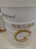 合生元（BIOSTIME）派星 较大婴儿配方奶粉2段新版(6-12个月)800g2罐 6重HMO+DHA 实拍图