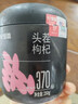 杞里香红枸杞子头茬特级枸杞500g新货宁夏中宁免洗枸杞茶构苟杞茶滋补品 实拍图