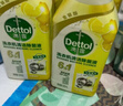 滴露（Dettol）洗衣机清洗剂强力杀菌去污消毒清洁剂滚筒波轮金装版250ml柠檬 实拍图