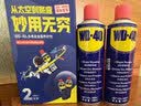 WD-40除锈剂wd40润滑油机械防锈油螺栓螺丝松动剂除锈润滑400ml双支装 实拍图