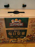 三只松鼠低GI每日纯坚果1050g35袋腰果夏威夷果坚果礼盒礼包中秋团购送礼 实拍图
