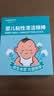 Care1st婴儿粘耳棒掏耳朵神器挖耳勺一次性儿童粘耳屎棉签棒 50支 实拍图