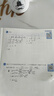 学而思秘籍2026新版小学数学思维培养10级智能教辅升级版全国通用全国通用一题一讲奥数思维训练提优训练助力攻克计算计数图形应用组合等奥数八大问题五年级数学暑期暑假预习提分快开学季 实拍图