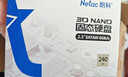 朗科（Netac）240GB SSD固态硬盘 SATA3.0接口 N530S超光系列 电脑升级核心组件 实拍图