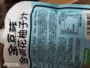 金豆芽金银花柚子汁儿童饮品夏天小孩果汁饮料送礼礼盒100ml*22袋 实拍图