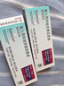 3盒装【原研进口】[普米克令舒]吸入用布地奈德混悬液 2ml：1mg*5支/板*1板/袋 实拍图