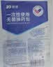 振德（ZHENDE） 一次性使用无菌换药包5包 碘伏棉球清创医用家用护理包急救包  实拍图