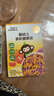小皮（Little Freddie）婴幼儿面条蝴蝶造型面175g宝宝营养辅食儿童早餐多彩造型蝴蝶 实拍图