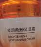丹姿氨基酸莹润柔嫩补水深润保湿霜柔肤水男女士护肤化妆品 【莹润柔嫩】保湿霜50g 实拍图