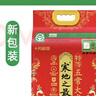 十月稻田 寒地之最 特等五常大米 绿色食品 10斤(溯源 原粮稻花香2号 5kg) 实拍图