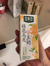 豆本豆桂花乌龙豆奶250ml*20盒植物蛋白饮料儿童营养学生早餐奶礼盒批发 实拍图