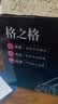 格之格cc388a硒鼓 m126nw硒鼓适用惠普m126a硒鼓 hp1108 m1136 128fn p1008 m226dn m1216nfh粉盒 88a大容量 实拍图
