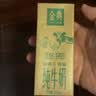 伊利金典纯牛奶 250ml*12盒 3.6g乳蛋白原生高钙 礼盒装 5-6月 实拍图