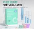 米妍（meyarn）牙套清洁泡腾片保持器清洁片假牙正畸隐形牙套清洗液祛异味 108片 实拍图