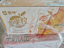 蒙牛真果粒黄桃味牛奶饮品250g*12盒 礼盒新老包装 含乳饮料送礼礼盒 实拍图