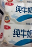 三元小福纯牛奶整箱227ml*16包 枕包 营养早餐伴侣【丁禹兮同款】 实拍图