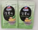 味好美（McCormicK） 香辛料调料 生姜粉10g 袋装 烧烤烹饪调味料 百年品牌 优质原料 实拍图
